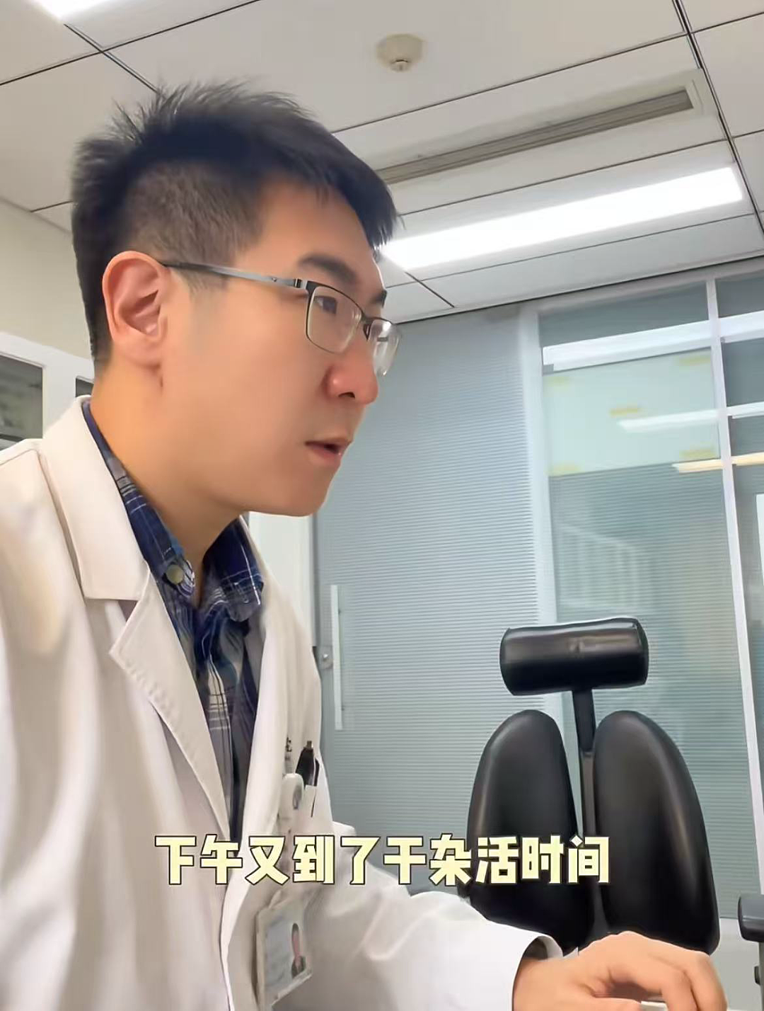 董小姐暴雷,背后这个“双面男人”,不简单(组图) - 13