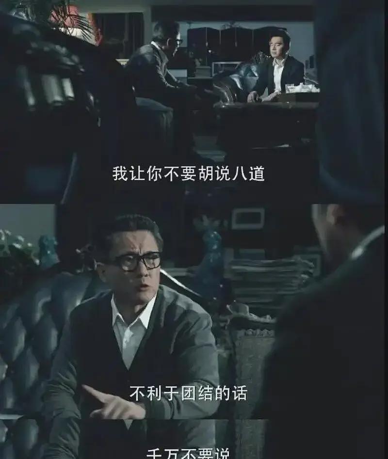 董小姐出事后，大人物们出手了…（组图） - 2