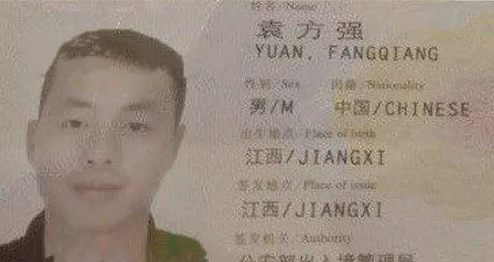 华人钢铁大王郭从愿撕票案惊天大反转？疑犯供述其长子是主谋（组图） - 3