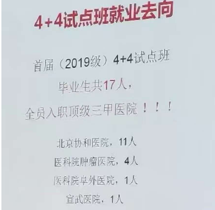 网友们发现关于董袭莹的第五波内幕大戏了(组图) - 36