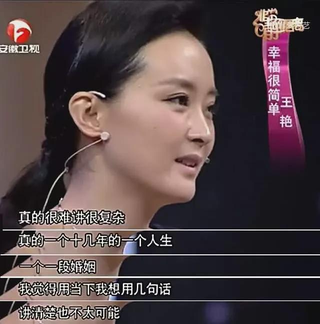 继子扇她巴掌？嫁入豪门被刁难，美艳百亿阔太也缺钱了？（组图） - 17
