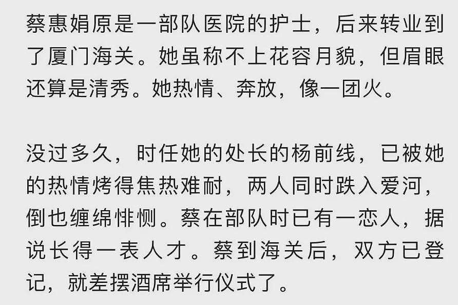 进去45岁，出来70岁：赖昌星案大人物出狱（组图） - 15