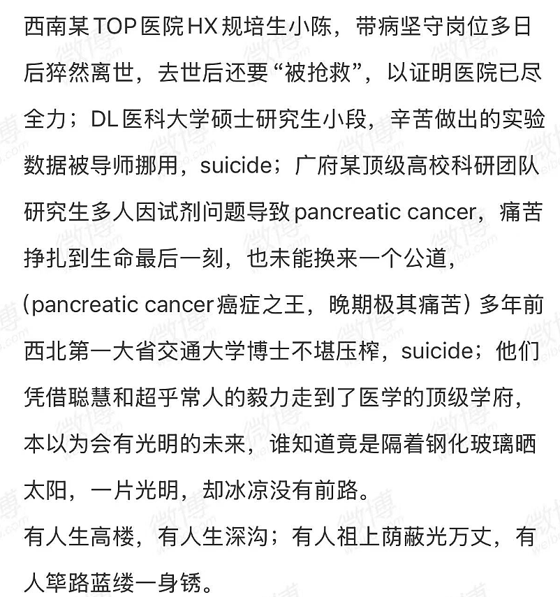 网友们发现关于董袭莹的第五波内幕大戏了(组图) - 50