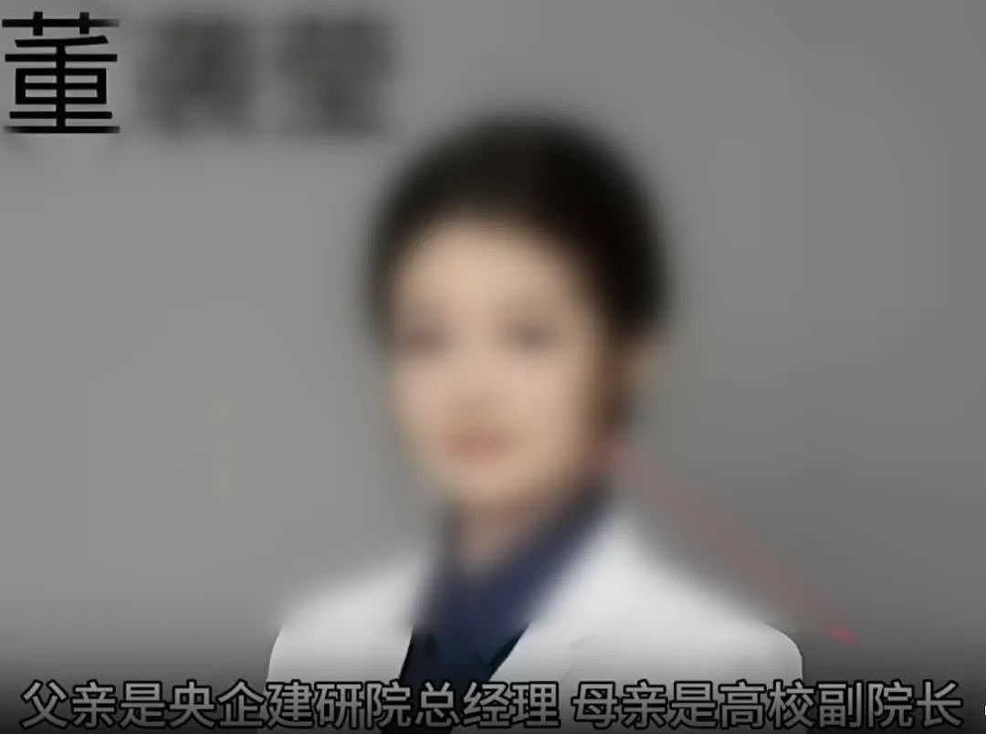 两个董小姐,竟然都去当小三(组图) - 2
