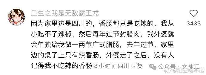 【爆笑】在拼xx买的纯欲风裸色美甲片，拆开后..？网友破防：这是恐龙用的尺寸吧？（组图） - 24