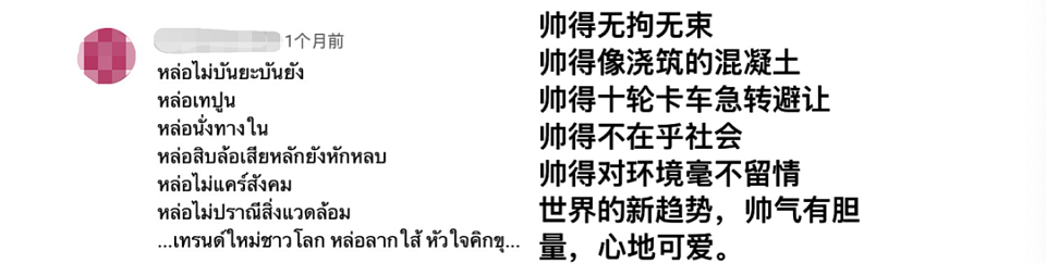 看完柬埔寨选美，多少人怀疑自己的审美（组图） - 18