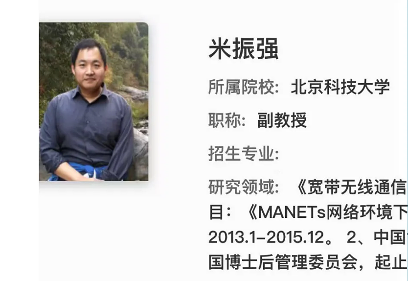 网友们发现关于董袭莹的第五波内幕大戏了(组图) - 5