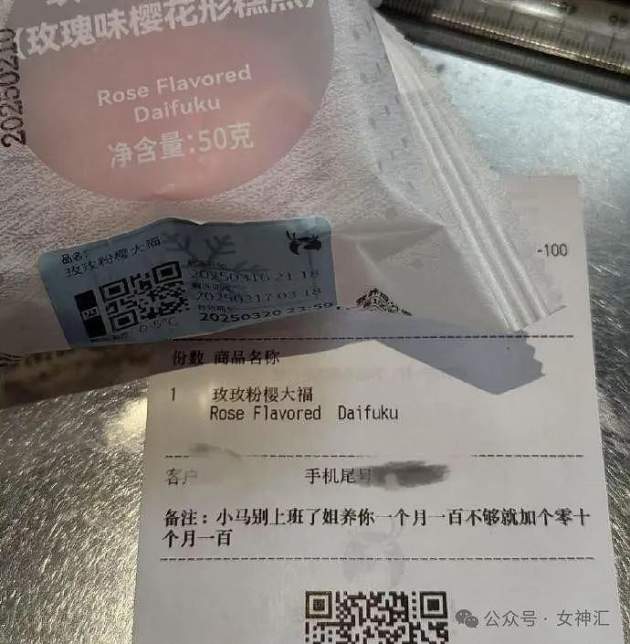 【爆笑】在拼xx买的纯欲风裸色美甲片，拆开后..？网友破防：这是恐龙用的尺寸吧？（组图） - 30