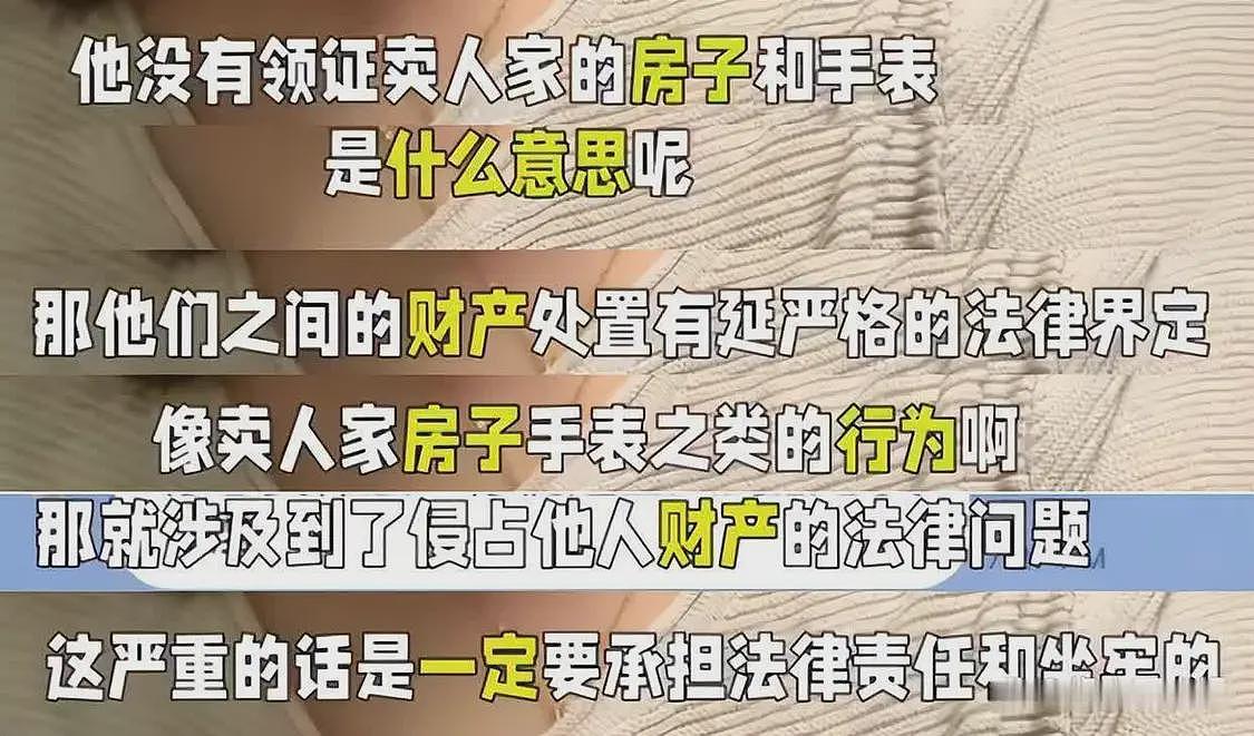 祸不单行！前夫晒结婚证再锤马筱梅出轨，还被揭利用大S女儿内幕（组图） - 11
