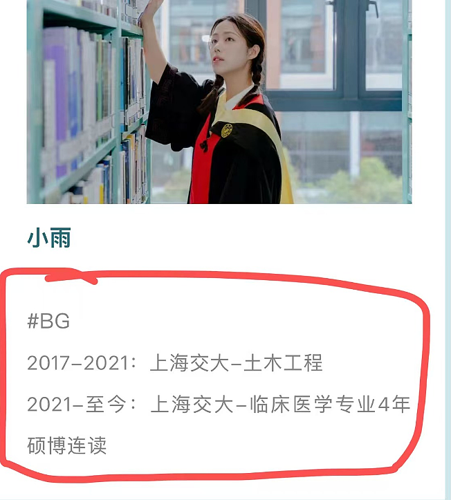 网友们发现关于董袭莹的第五波内幕大戏了(组图) - 22