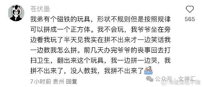 【爆笑】在拼xx买的纯欲风裸色美甲片，拆开后..？网友破防：这是恐龙用的尺寸吧？（组图） - 26