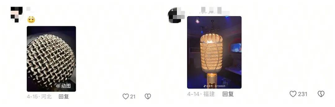 中国妹纸发视频引中美网友一片惊恐！就因KTV唱歌话筒太靠近脸，她从此染上“不治之症”8年后仍被折磨（组图） - 9
