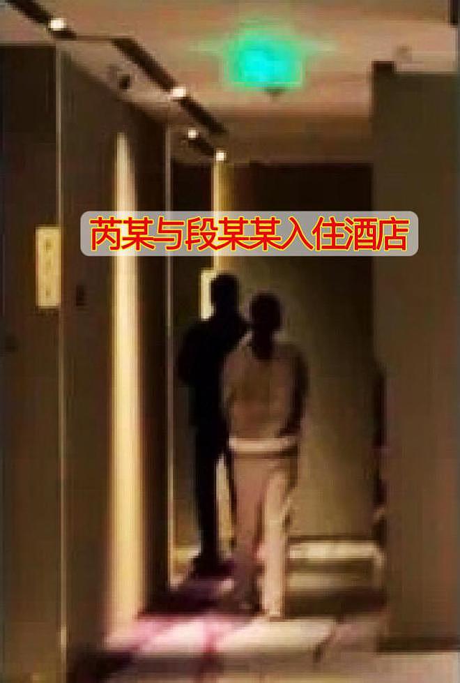 曝央企高管出轨达9人：到女下属家中偷情，染性病后仍无防护纵欲（组图） - 4