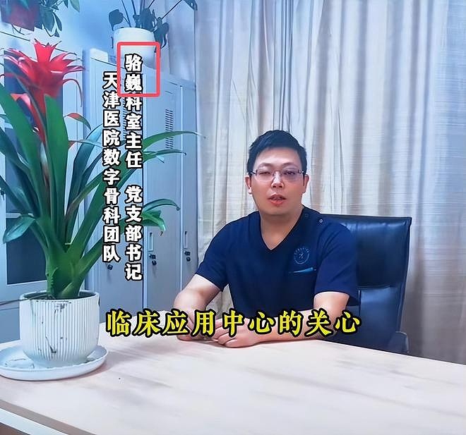 天津医院多名医护被患者砍杀!著名骨科医生骆巍不治身亡,抓捕现场视频曝光(视频/组图) - 5