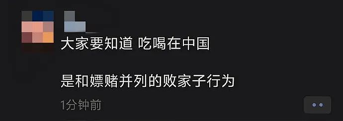 【爆笑】给17岁男生招45岁的家教，要求住家带睡？网友：这是给儿子找通房还是后妈啊？（组图） - 23
