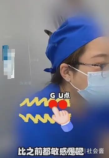 “高潮针”打过的都说好?提高G点敏感度2倍,手指一弯就想尿(组图) - 12