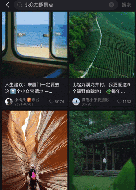 五一假期正式开启，网红的五一朋友圈，用命换的（组图） - 2