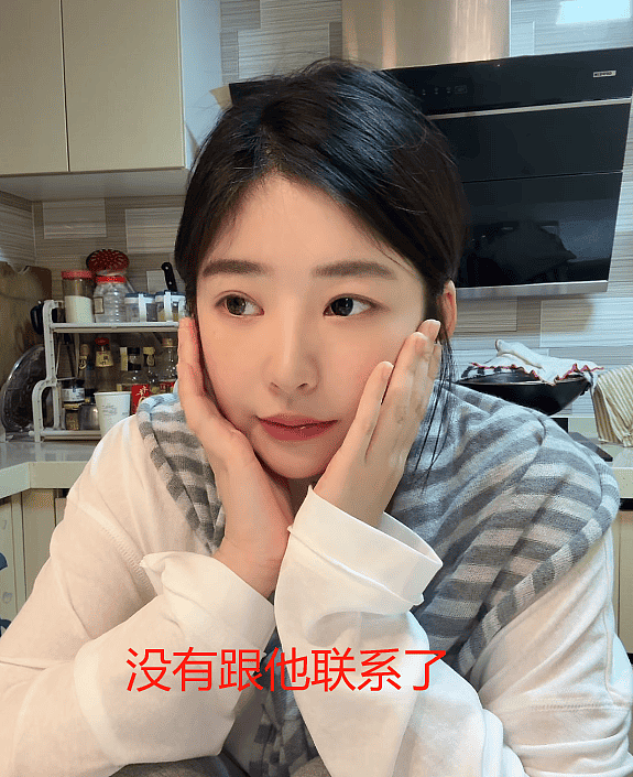 黄一鸣终于崩溃,被亲妈逼着向王思聪要钱(组图) - 9