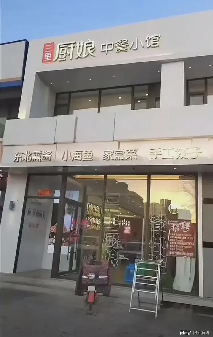 悲催！辽宁火灾附近的街坊发声，致22死的饭店，是两姐弟合伙开的（组图） - 3
