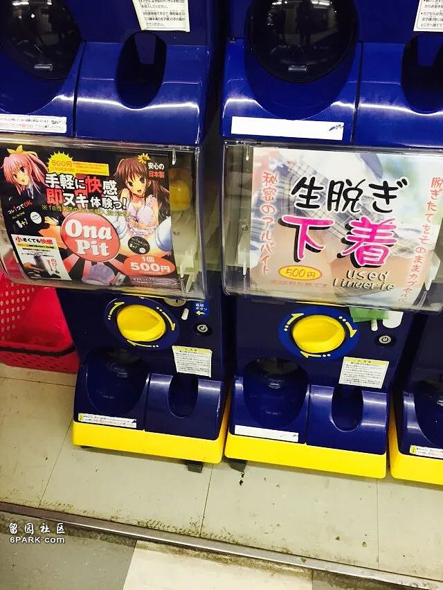 二手内裤自动贩卖机，消费的基本是白人老外（组图） - 5