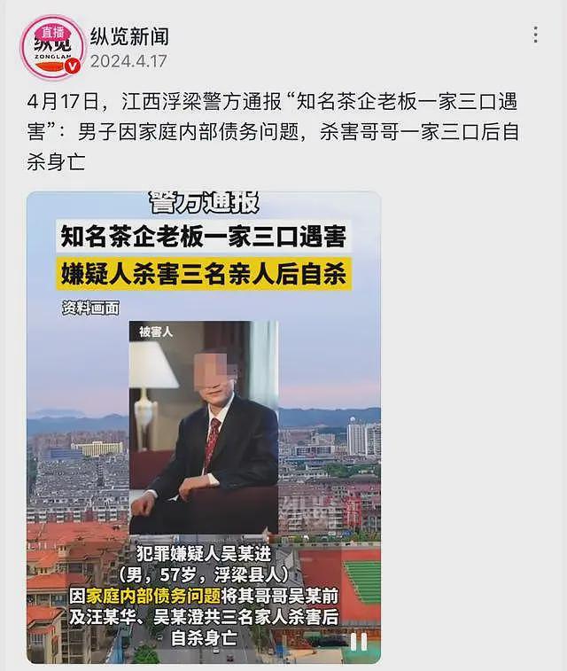 河北邯郸三姐妹“上坟死亡”事件：亲人之间的仇恨和掠夺，往往更加残忍（组图） - 8
