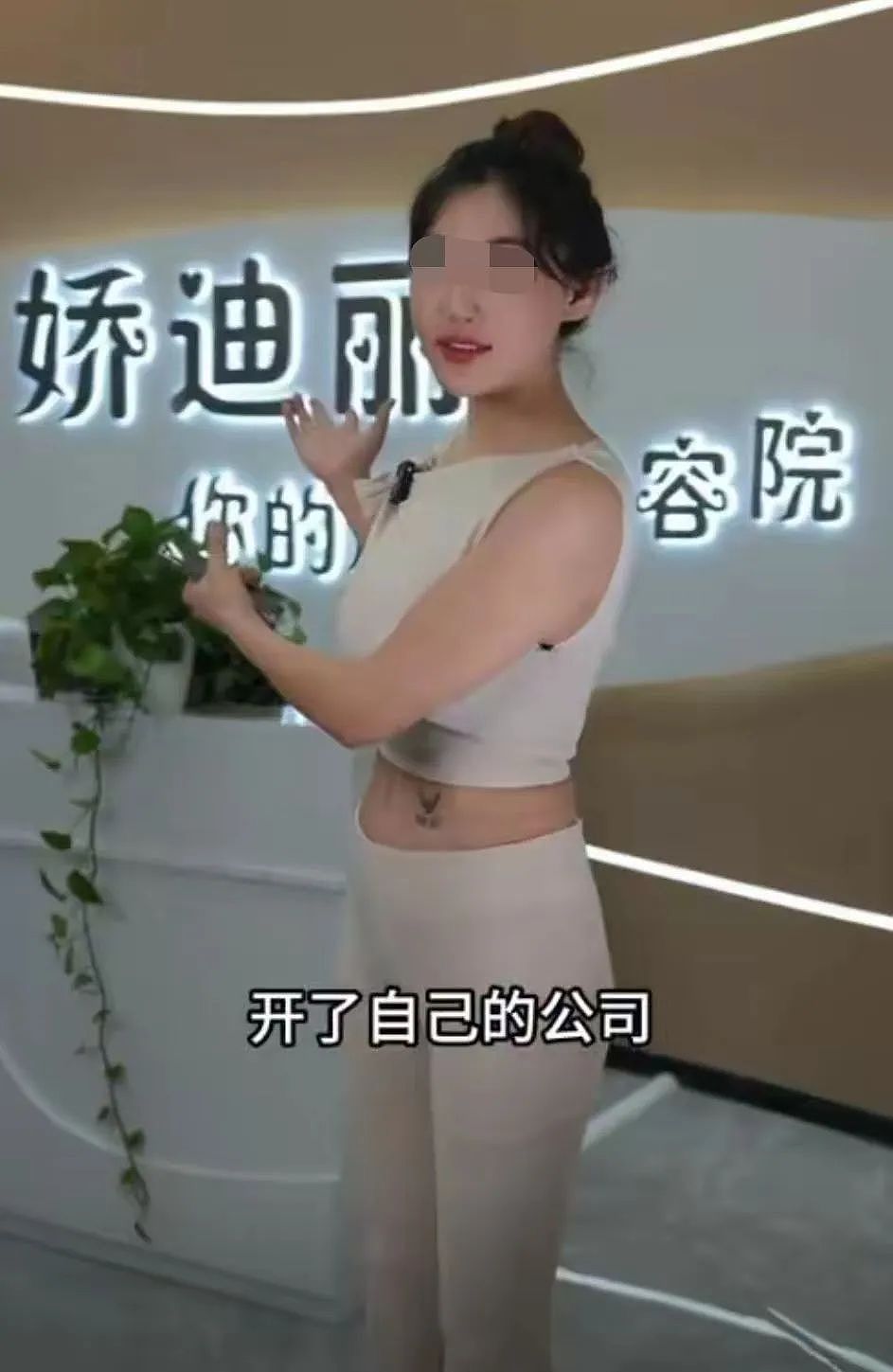 36岁富婆离婚带娃倒追19岁体育生,两人甜蜜日常被扒他到底图什么?(组图) - 6