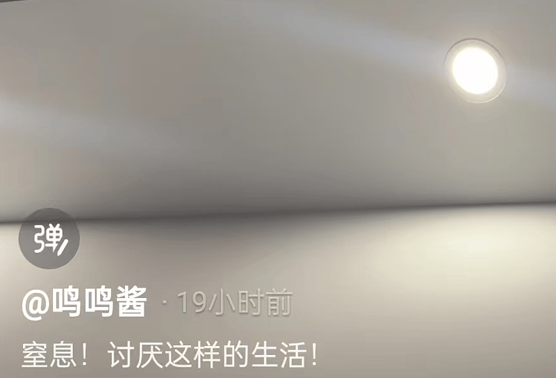 黄一鸣终于崩溃,被亲妈逼着向王思聪要钱(组图) - 4