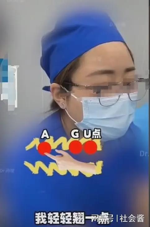 “高潮针”打过的都说好?提高G点敏感度2倍,手指一弯就想尿(组图) - 10