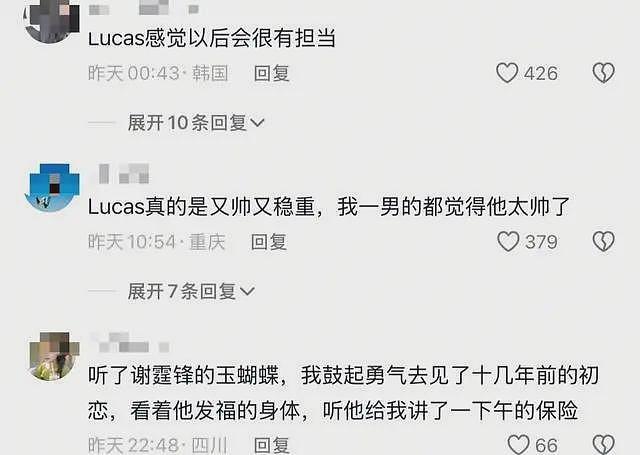 谢霆锋两儿子算不算中“基因彩票”？（组图） - 8