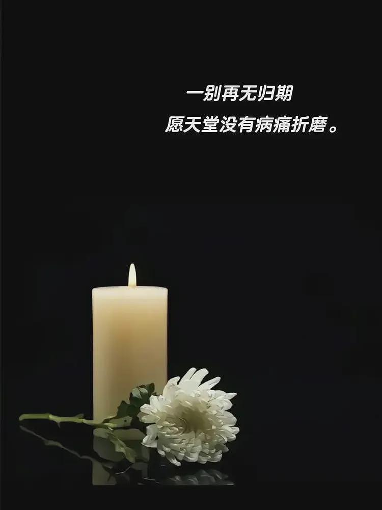 悲剧！辽阳一饭店起火一家17口被烧死，有老人在二楼包房过生日（组图） - 5