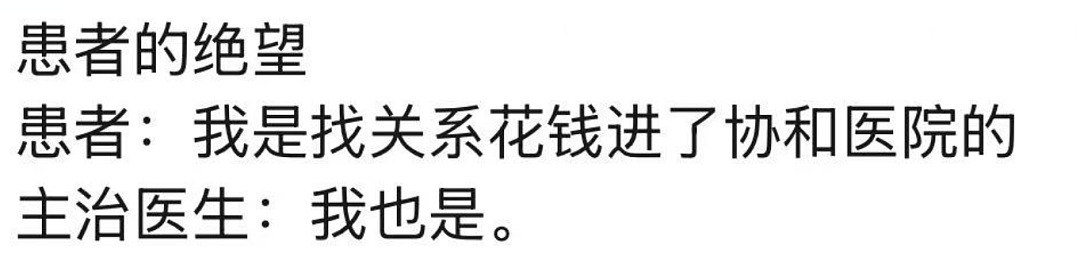 网友们发现关于董袭莹的第五波内幕大戏了(组图) - 43