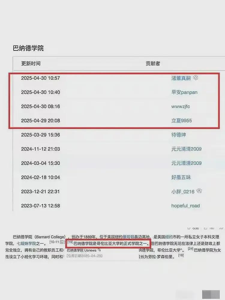 董小姐惊动官方！卫健委宣布彻查，曝背后各方“势力”出招“避险”（组图） - 4