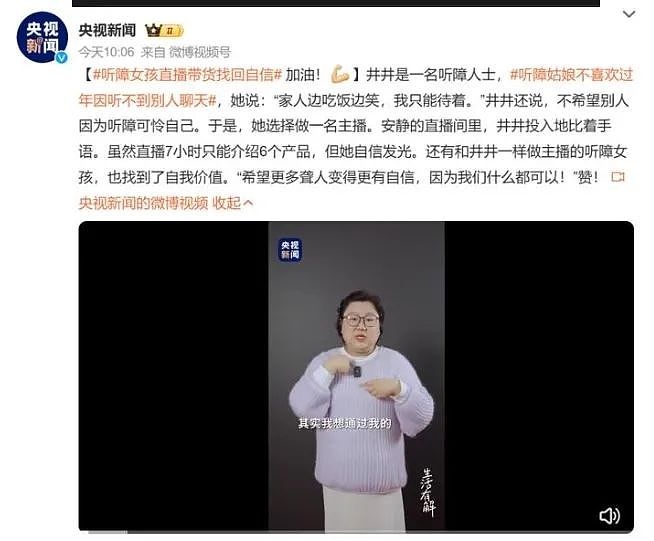 37岁赵丽颖牵手宫崎骏神作：没有“靠山”的女人，离婚后如何越活越勇（组图） - 8