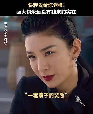 “最美女反派”黄奕瘦20斤！珠圆玉润好身材性感火辣（组图） - 8