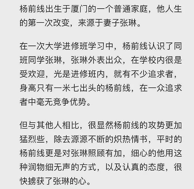 进去45岁，出来70岁：赖昌星案大人物出狱（组图） - 13