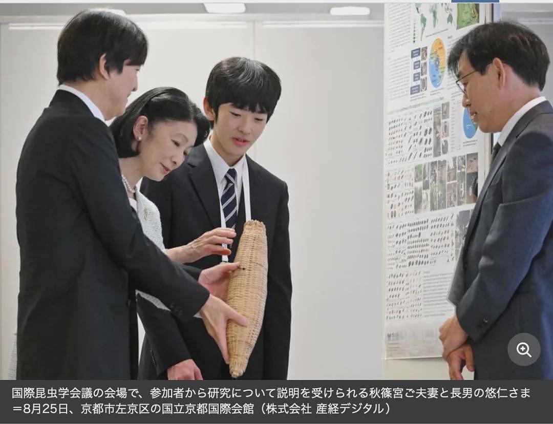 日本未来天皇频遭中国留学生偷拍!日媒称悠仁身边挤满了想跟他谈恋爱的女生(组图) - 17