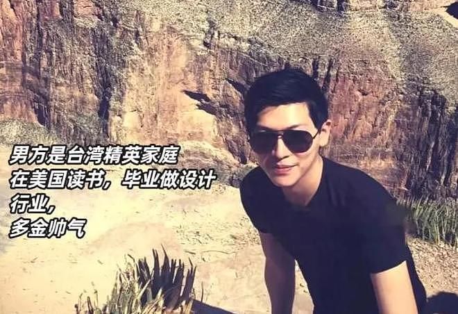 前夫哥晒和马筱梅的结婚证，喊话汪小菲不要上当被骗（组图） - 7