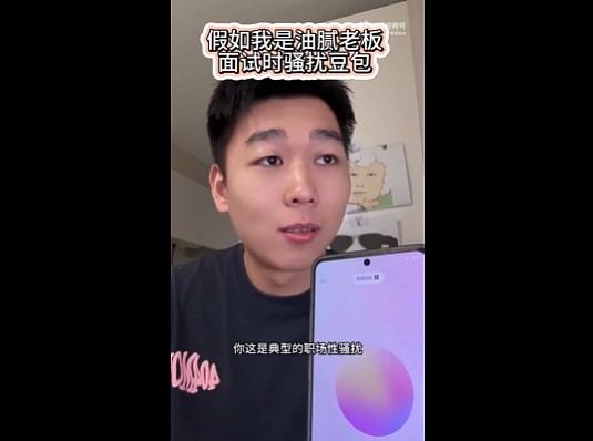 【爆笑】给17岁男生招45岁的家教，要求住家带睡？网友：这是给儿子找通房还是后妈啊？（组图） - 12