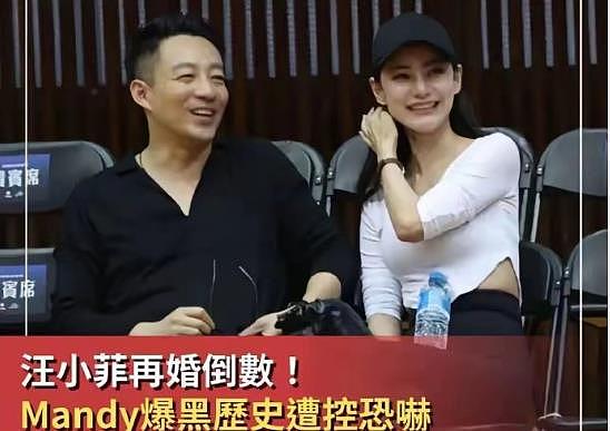 前夫哥晒和马筱梅的结婚证，喊话汪小菲不要上当被骗（组图） - 14