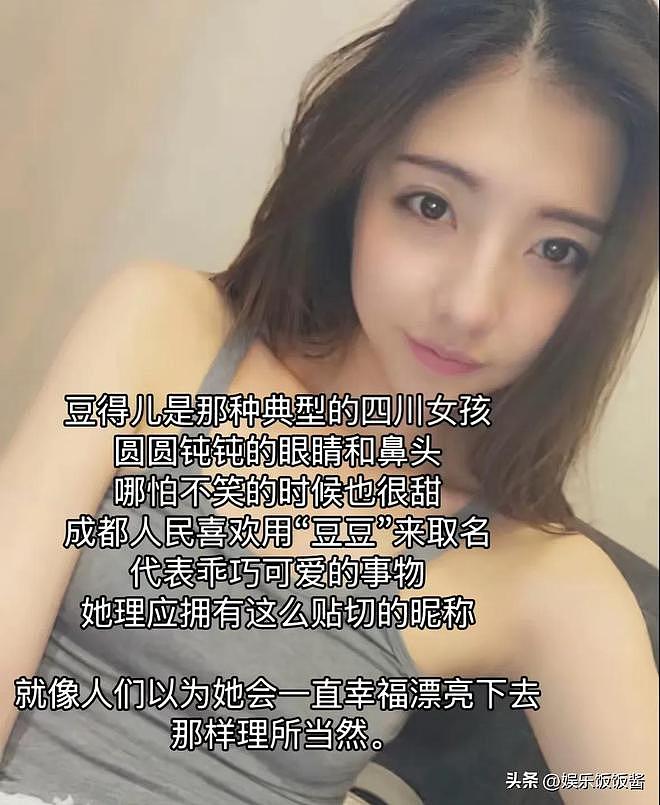 王思聪带新女伴韩国逛街，留懒懒一个人在日本，这是要分手了吗（组图） - 14