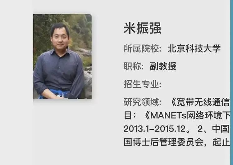 炸裂!董袭莹第四波精彩内幕来了,扒开“米氏家族”背后的关系网(组图) - 8