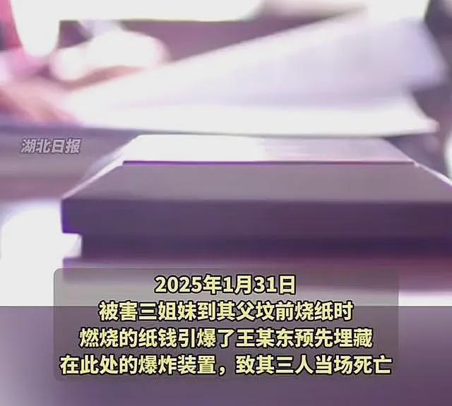 河北邯郸三姐妹“上坟死亡”事件：亲人之间的仇恨和掠夺，往往更加残忍（组图） - 3