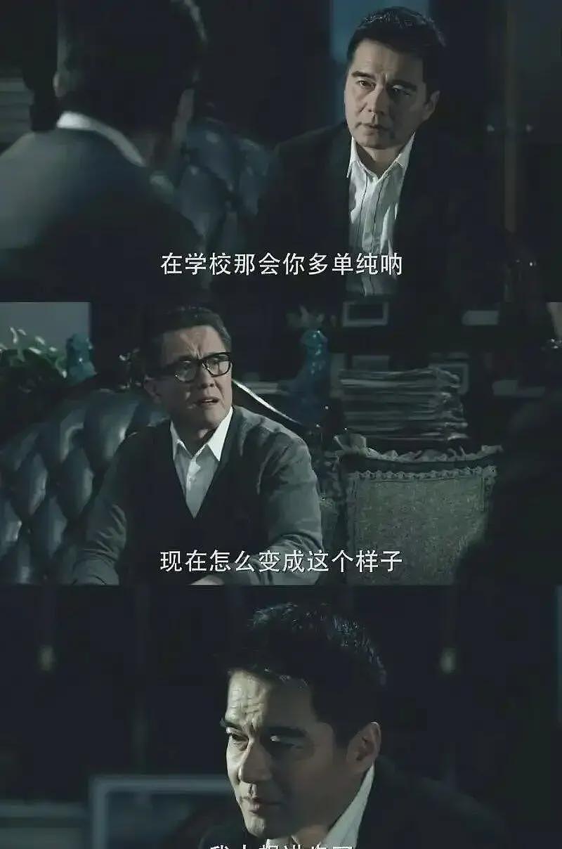董小姐出事后，大人物们出手了…（组图） - 3