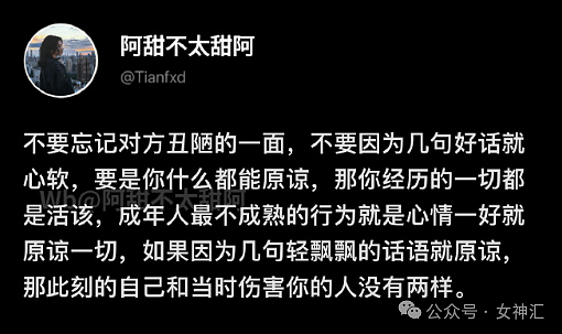 【爆笑】在拼xx买的纯欲风裸色美甲片，拆开后..？网友破防：这是恐龙用的尺寸吧？（组图） - 4