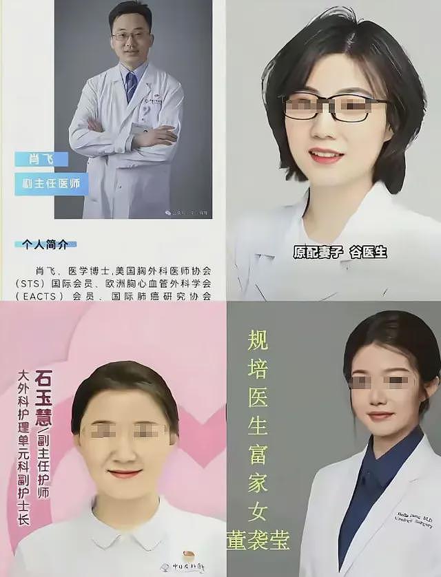 肖飞被开除后仍袒护董袭莹!夸她成绩优秀,外界胡说,两人是真爱(组图) - 2