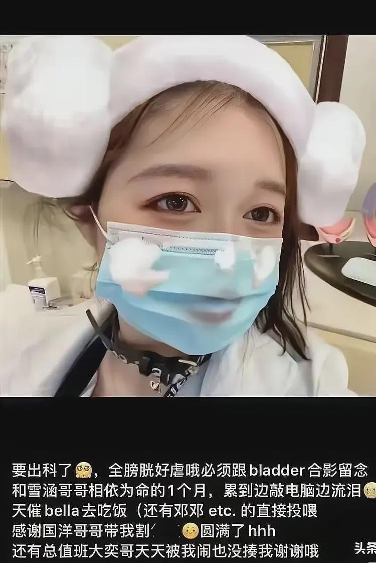协和医院董袭萤是个天之骄女!新华社报道过的精英,经济转医学(组图) - 4
