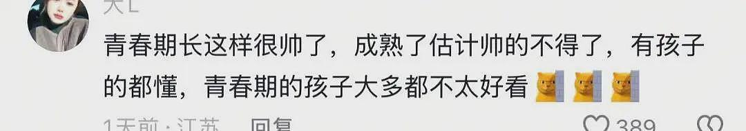 谢霆锋两儿子算不算中“基因彩票”？（组图） - 18