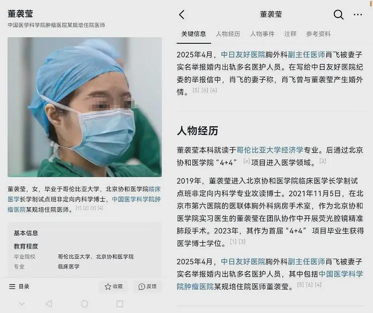 屠呦呦的“院士难封”与董袭莹的“人生逆袭”(组图) - 2