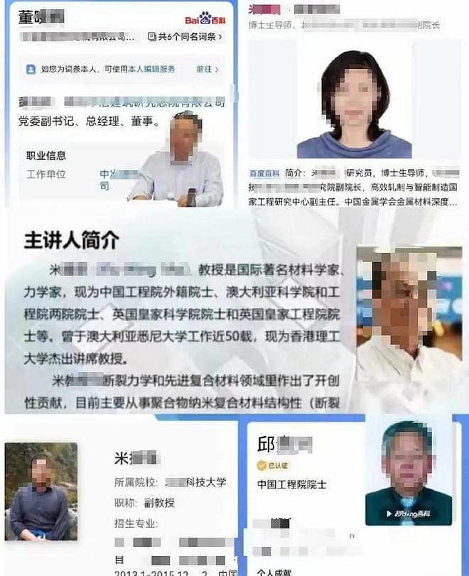 董小姐惊动官方！中国卫健委宣布彻查，曝背后各方“势力“出招“避险“（组图） - 2