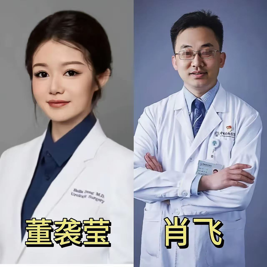 炸裂!董袭莹第四波精彩内幕来了,扒开“米氏家族”背后的关系网(组图) - 1